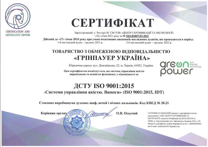 carbinization-furnance-quality-certificate